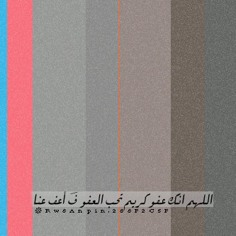 تهاني؛ لأننا أحببناكِ جعلنا هذا الحساب صدقة جارية لكِ ولأن الطرق المؤدية لكِ انسدت ولكن طرق الخير لم تنسد فالحب دعاء اللهم اجعل قبرها اجمل مسكن تغفو به عينيها ♡
