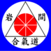 Aiki Shuren Dojo SJ (@AikidoCR) Twitter profile photo