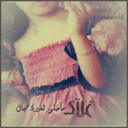 ذس از بنتن خقه (@0shosho1411) Twitter