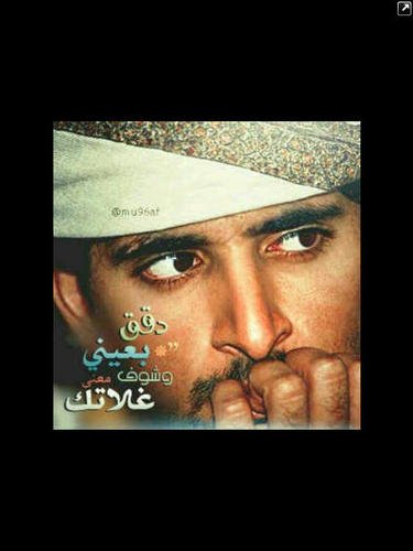 عندك كلام تبي توصله حق شخص و موعارف ماعليك غير أن تسويلي فولو و أنا أوصله حق الشخص بسريه تامه ♥and the acc for all thing ♥ follow and enjoy♥!!!!!