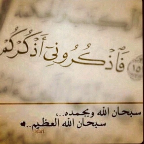 صبراً فما نيل المُنى ..سهل المُراد.