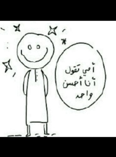 Al_B6riq Profile Picture