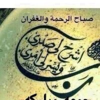 اسغفر الله  (@sssxxx19) Twitter profile photo