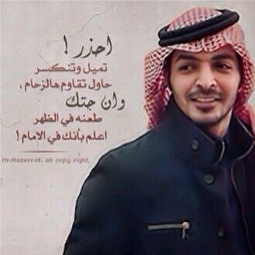 Bdwee1212's profile picture. ادخل على المفضله واعمل رتويت لأول خمس تغريدات موجوده بالمفضله وعطني تم واردها لك على طول Retweet my favorites to retweet your favorites or tweets  5/5