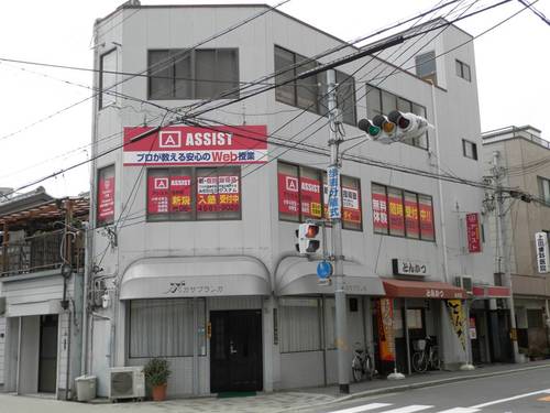 　大阪市城東区古市で開校している新・個別指導塾アシスト古市校です。小学4年生から高校生までを対象にした個別指導学習塾です。「assistシステム」を採用したことで、かゆいところに手が届く、徹底的に苦手の克服に特化した指導をすることができます。安心の定額制、通塾無制限プラン「学びホーダイ！」が好評です！