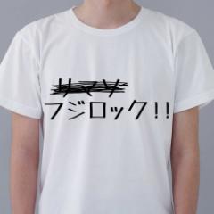 すいません、書き損じました。。。
http://t.co/suNzjQNJKV