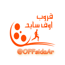 مترجم أخبار - مسجل الأهداف جميع المباريات -  تشكيلات - صور مباريات .

اتشرف بـ متابعتكم ( K S A )
