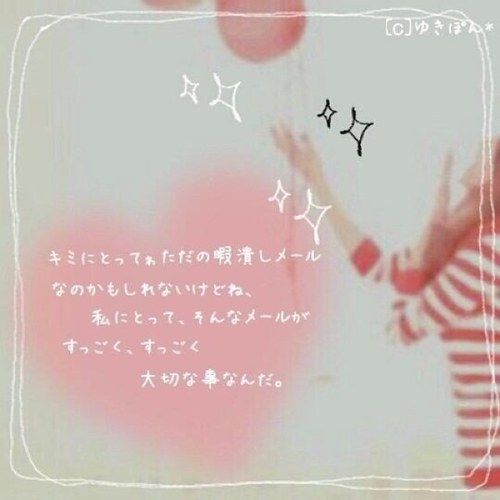 恋愛ノ言葉 恋の名言 好きになったらいけない と思ったら恋の始まり 好きにならなきゃ と思ったら恋の終わり 恋愛ノ言葉 恋の名言 好きになったらいけない と思ったら恋の始まり 好きにならなきゃ と思ったら恋の終わり