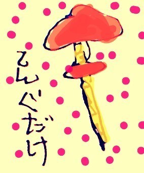 LGBT DISACODE ABC 天月さん コジマ店員 アブさん