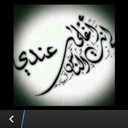 т8ωα♥έℓħαјέя 3 (@1979Salma22) Twitter