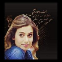 عاشق ليلى تركمان  (@t46561) Twitter profile photo