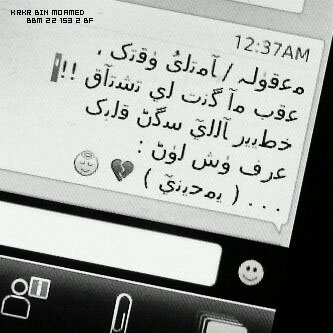ﺂﻧدﻣر ۈﺿﻋي ۈ ‏​ﺂﻧآ ﺗوّي ﺻﻏﻳر
