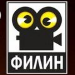 Кинотеатр под отрытым небом Филин находится на Ладье, амфитеатр. Каждый день в 21:00 для вас показываем фильмы бесплатно. Так же работает бесплатный Wi-Fi