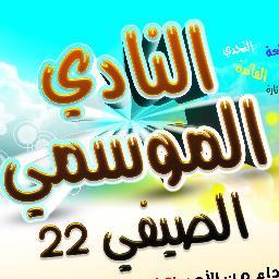 nadi_almadaya Profile Picture