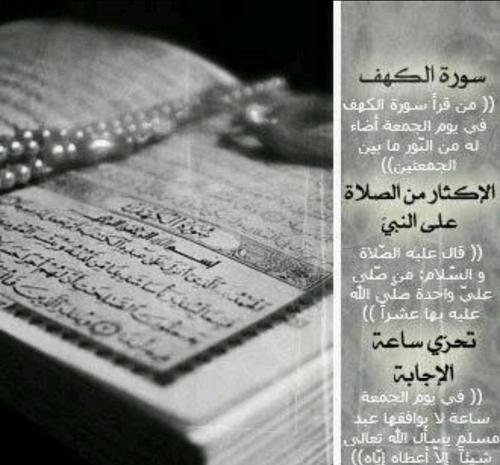 ‏سبحانك ربي...