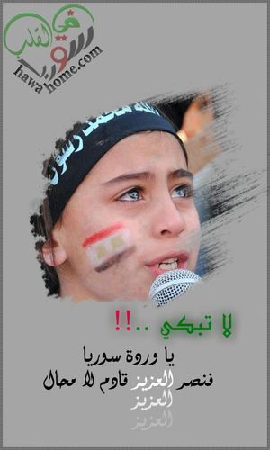 ‏‏¤¤♡واللي كتب رزقي وحظي وموتي قادر يعوضني عن الحزن بافراح♡¤¤