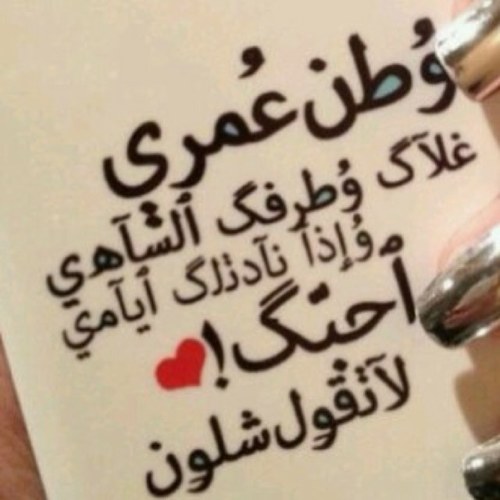 fahad_311tr's profile picture. 