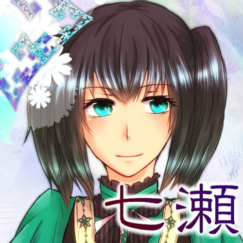 七瀬さんのプロフィール画像
