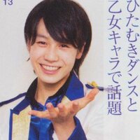 松田元太　まとめ FLIX 2025年 6月号 (松田元太) | Travis Japan's news