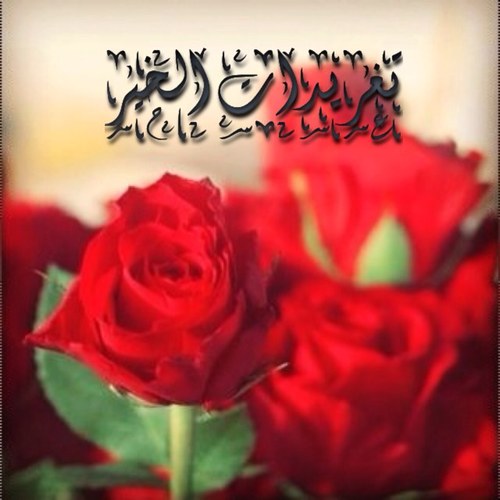 الحمدالله على كل حال