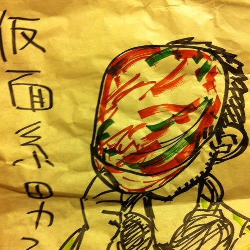 djwashy's profile picture. 令和なので名前を変えてみました。わっしーさんです♪ 音楽好きさん、妖怪好きさんフォローよろろ☆ 低脊髄圧症候群っての患っているので行動制限がありますが、死ぬまでにいろいろと観たいと思ってます。