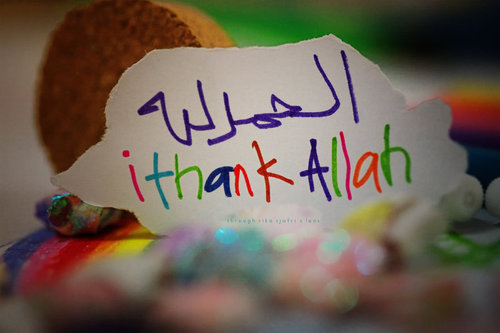 allah o akbare