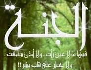 ‏‏‏‏نرجو دعم الصفحة ..
