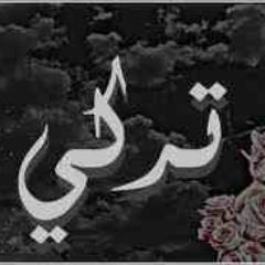 اجعل داخل كل شخص شيئا يخصك ان لم يكن حبا فليكن احتراما او ذكرىات جميله او هديه رمزيه تجعله يتذكرك مدى الدهر وقد يدعو لك بظهر الغيب