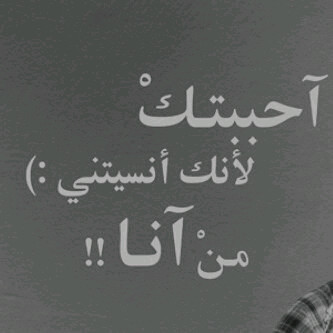 مغرد ..!!