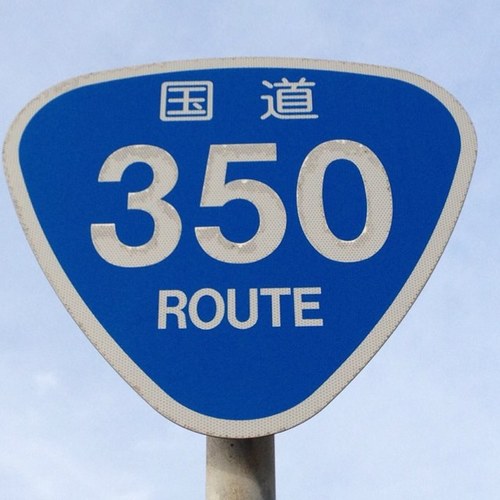 新潟県佐渡島の情報を紹介及び拡散します。お手柔らかに。