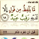 حسبي ٱللّہﮪ وكفا(♥AR (@059597311) Twitter