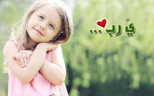 ‏ماخابت قلوب اودعت الباري امانيها