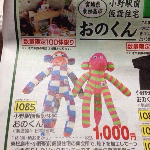 時代を生きる