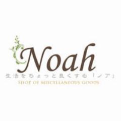 Noah ファッション雑貨のお店 Noah Shop Twitter