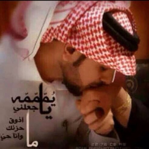 اللهم اجعلني .ممن تقبض أروآحهم و أنتَ راضٍ عنهم و ممن تفٌوح رائحة آلمسك منهم ادعولي ربي يسعد كل من يدعيلي ويجعل مثواه الجنه