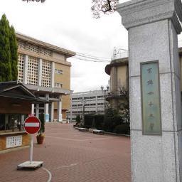京都女子大学編入サークルです。編入生・編入希望生どなたでもお気軽にご連絡ください！

【編入生の素敵キャンパスライフをご提案】