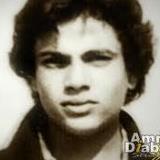 أنا عشق لعمرو دياب لأن لما تكون باهضبة تحس أنك الأفضل وأنا بس أستمع للهضبة عمرو دياب بحس أني الأفضل