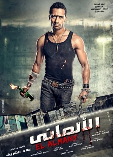 خبير في صناعة الادوية