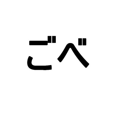 govegove1931's profile picture. MTG用アカウント
MO/Arena : gove1931