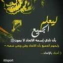 اسامه os الماس (@0558265asd) Twitter