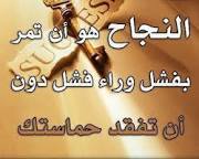 high school student from BAGHDAD-IRAQ    
lives in JORDAN ... !!!