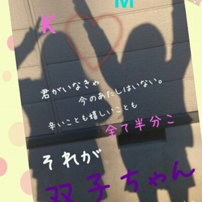 木村まどか 0807madoka Twitter