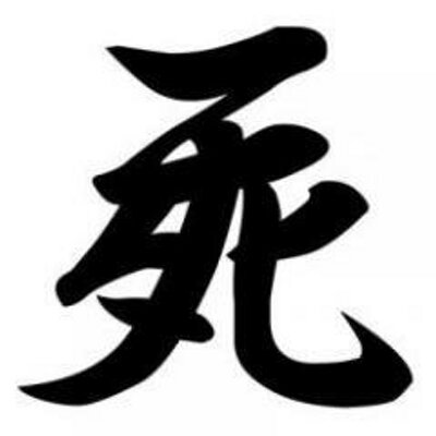 絶死 Piko Jp Twitter 絶死 Piko Jp Twitter