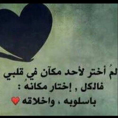 اللهم اني اسألك الجنه