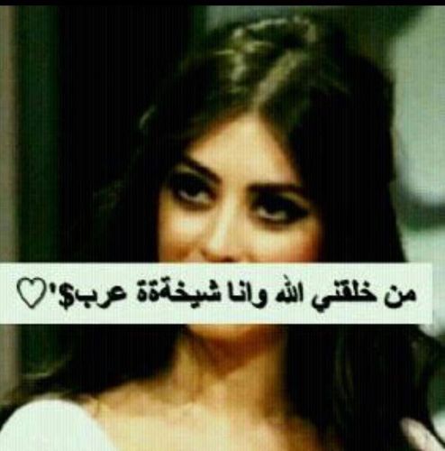 فتاه عاشقه لشعر يجذبني كل قلم مبدع