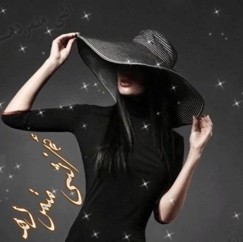 تمردت ولم أشرب من الخمر جرعه ولكن حروف غرامك كانت هي السكره