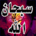 فهم قزعان ناشي (@0560502833) Twitter