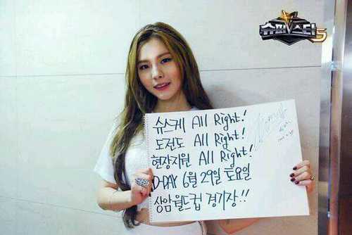[미스틱89]슈퍼스타K3 TOP3 투개월 김예림양 봇입니다:D