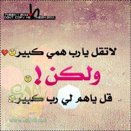 سبحان الله وبحمده سبحان الله العظيم