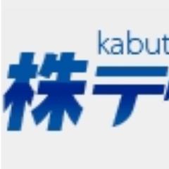 日経平均株価の情報やwok氏の適当な呟きを配信しています。日経平均株価、ドル円、個別株、仮想通貨に投資しております。尊敬する投資家はウォーレン・バフェット氏と村上世彰氏(セッショウ先生)ですね。
防壁:天安門事件